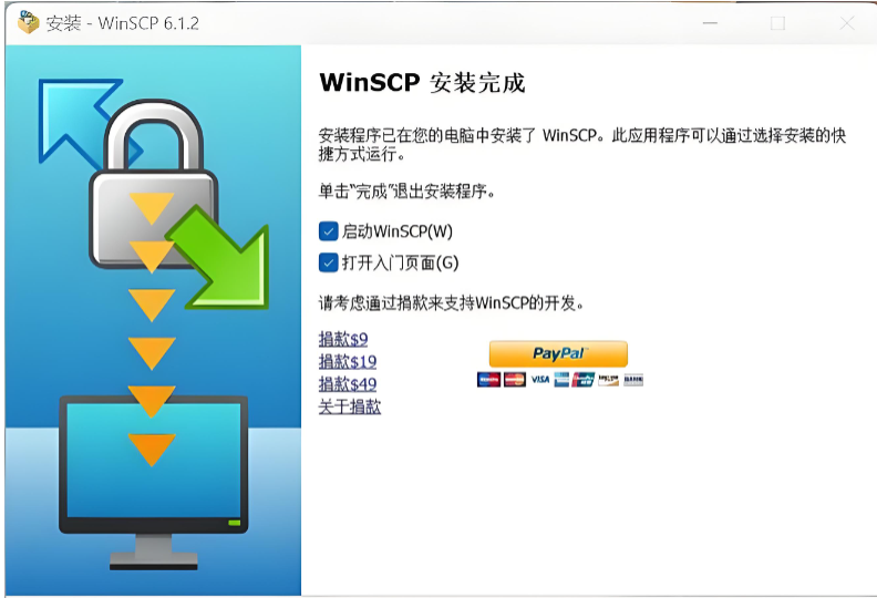 WinSCP 中文版界面截图 - 双面板显示SFTP会话
